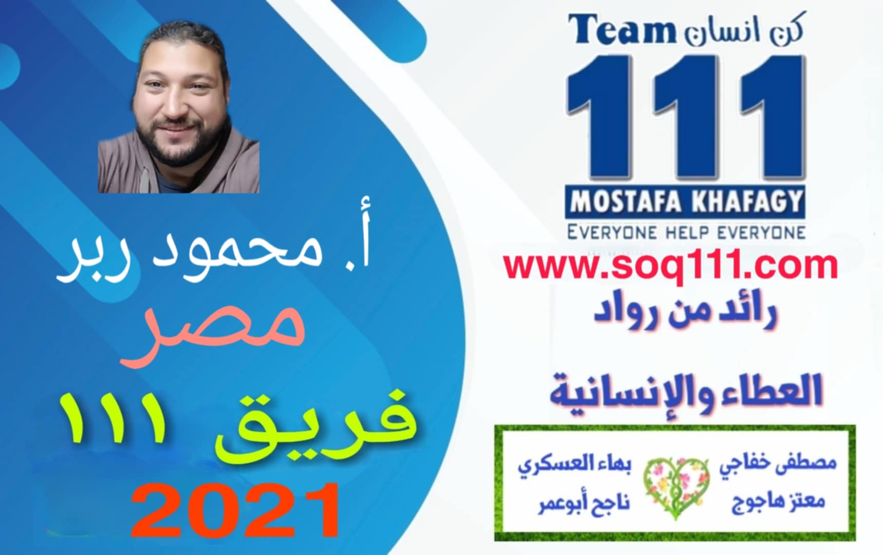معرض الصور